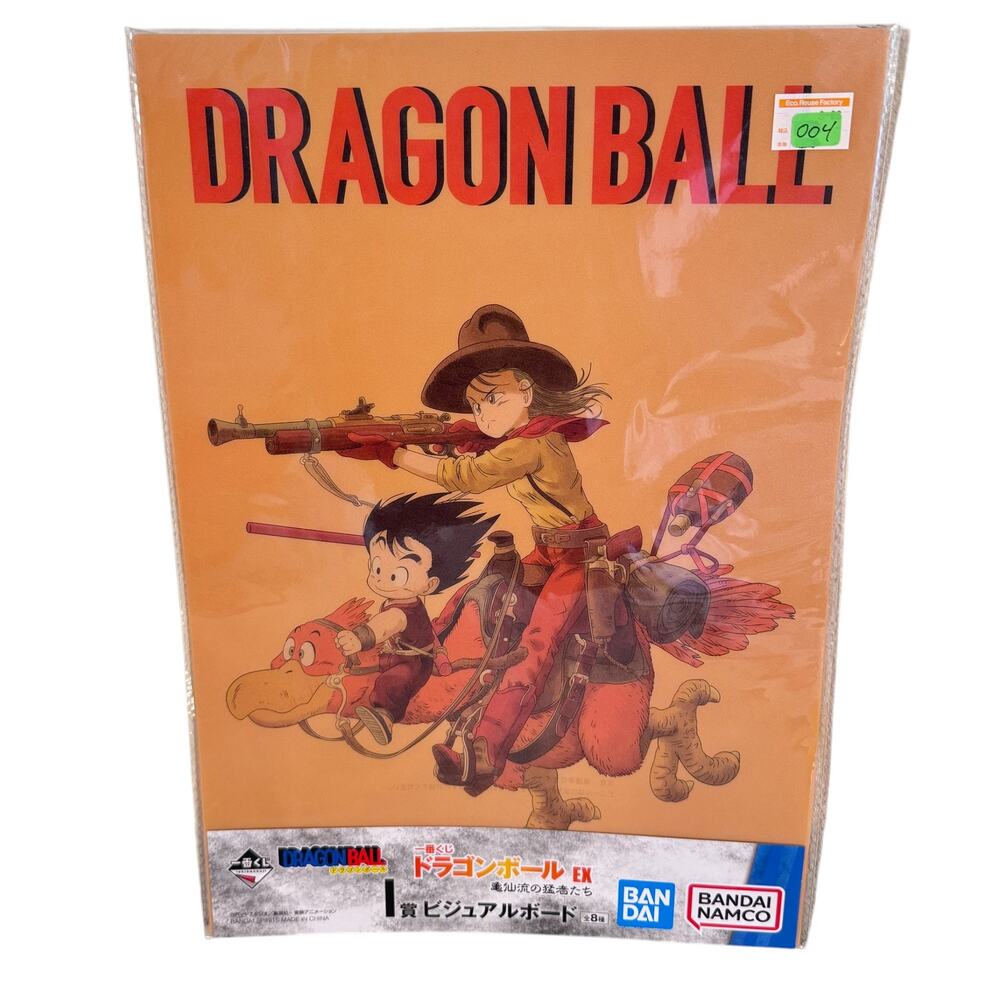 Dragon Ball EX Series Ichiban Kuji Prize Visual Art‎ Sheet Clear File Poster